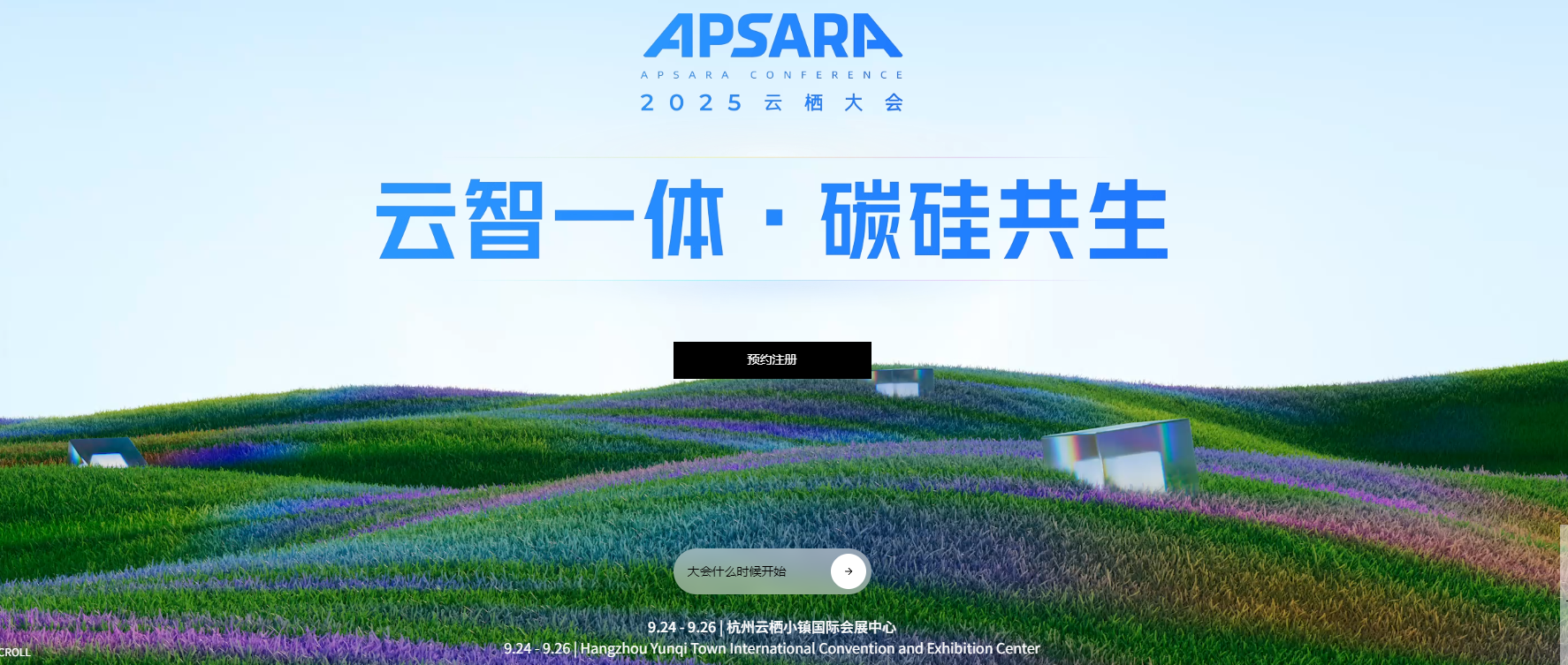 玛雅吧(中国区)官方网站