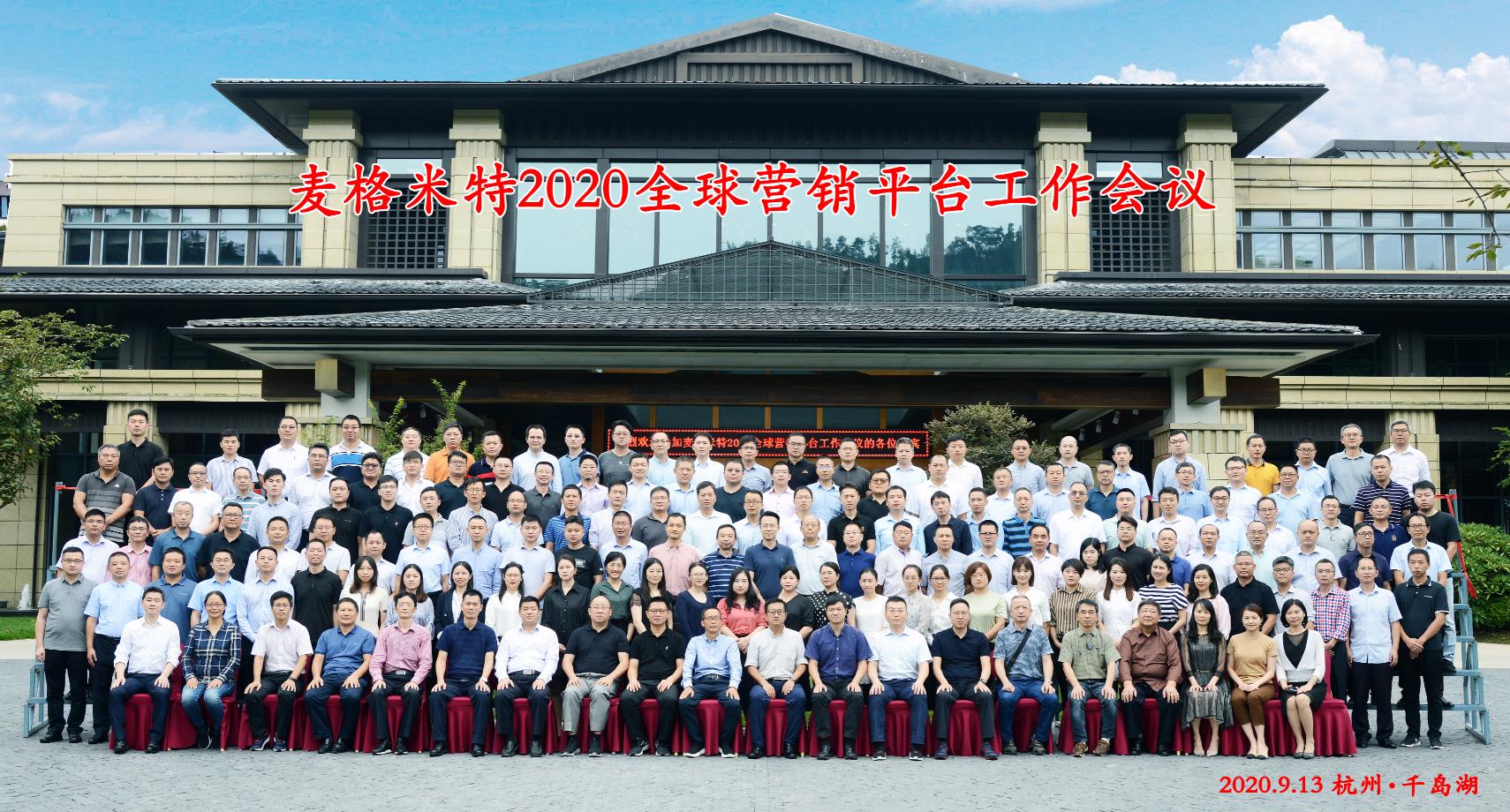 合影.jpg 合影.jpg